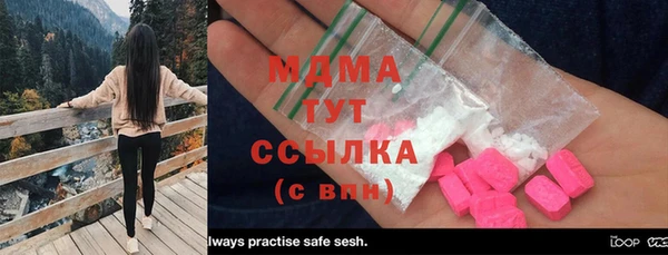 MDMA Premium VHQ Вязьма