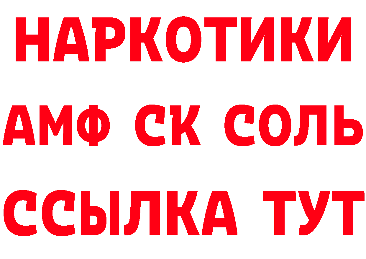 ТГК вейп с тгк tor сайты даркнета кракен Сосновка