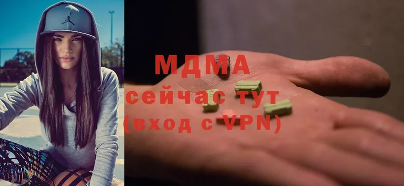 MDMA кристаллы  дарнет шоп  Сосновка 